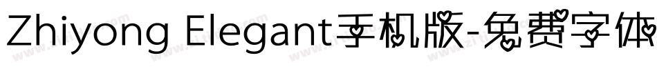 Zhiyong Elegant手机版字体转换